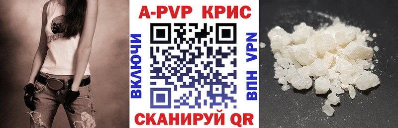 Купить наркотики цена Кремёнки APVP АМФЕТАМИН Меф Каннабис ГАШ kraken tor Cocaine