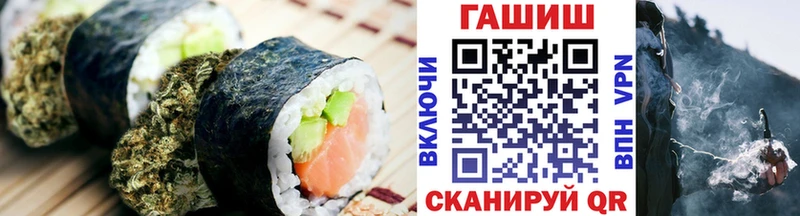 ОМГ ОМГ как зайти  Кремёнки  Еда ТГК марихуана 