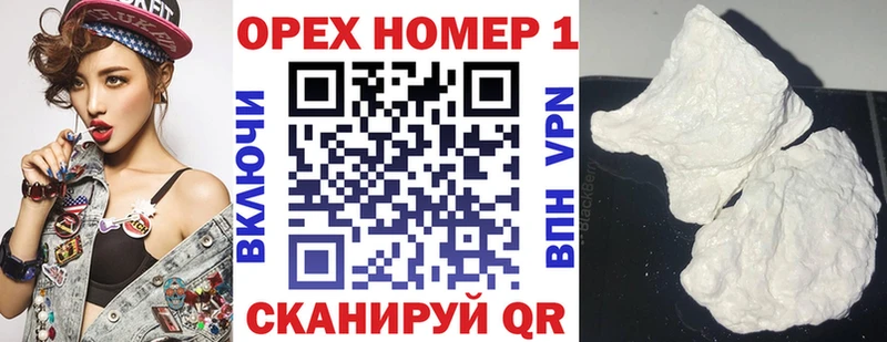 КОКАИН Fish Scale  Кремёнки 