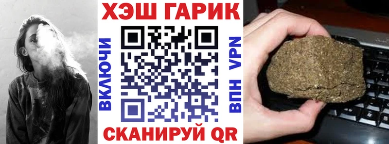 ГАШИШ гарик  наркота  Кремёнки 