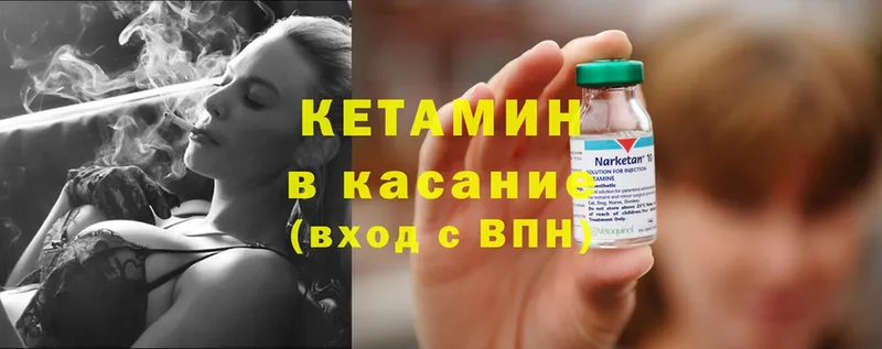 OMG ТОР  Кремёнки  Кетамин ketamine  продажа наркотиков 