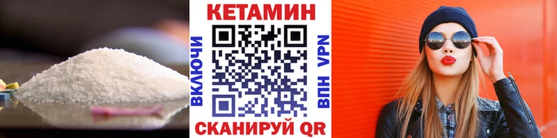 Кетамин ketamine  купить наркотик  блэк спрут как зайти  Кремёнки 