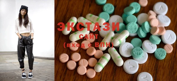 сатива Нея