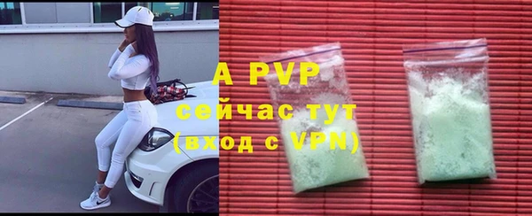 шишки Нефтегорск