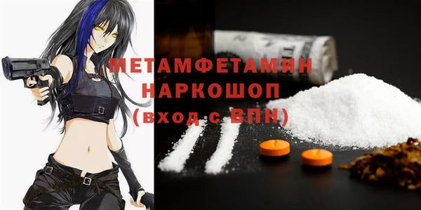 шишки Нефтегорск