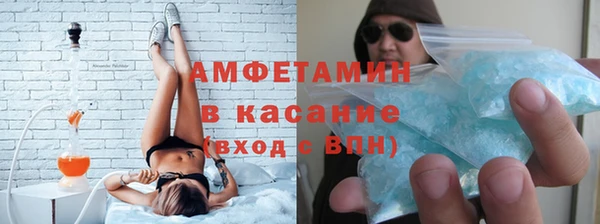 твердый Новокубанск