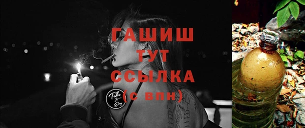 spice Новозыбков