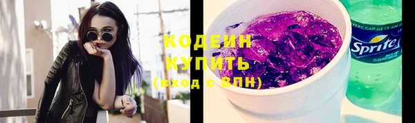 spice Новозыбков