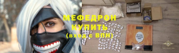 сатива Нея
