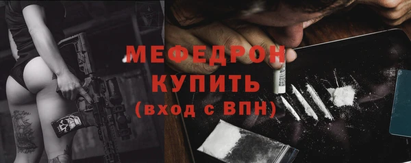 сатива Нея