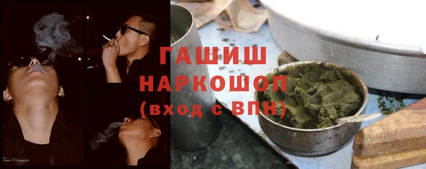 шишки Нефтегорск