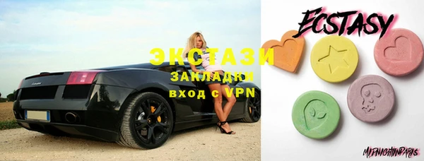 сатива Нея