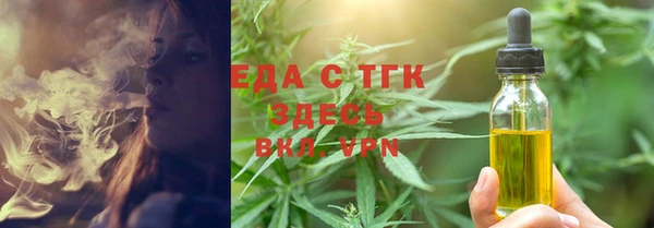 шишки Нефтегорск