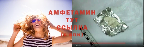 сатива Нея
