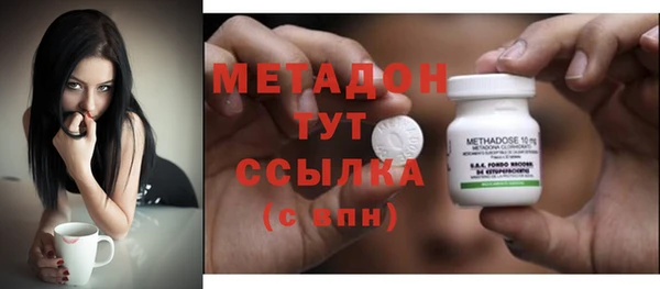 шишки Нефтегорск