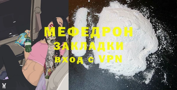 молекула духа Лабытнанги