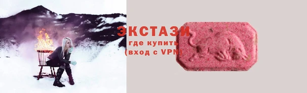 spice Новозыбков