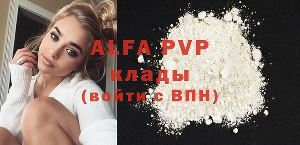 шишки Нефтегорск