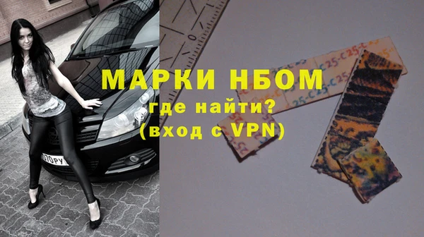 сатива Нея