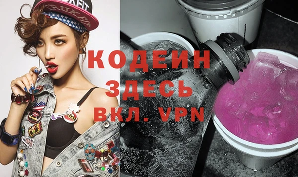 spice Новозыбков