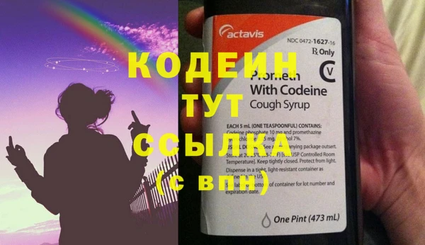 ECSTASY Новодвинск