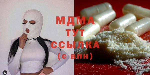 твердый Новокубанск