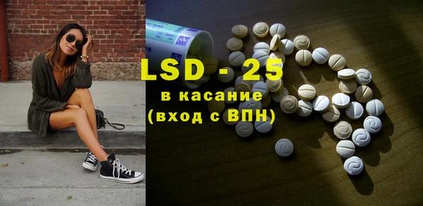 ECSTASY Новодвинск