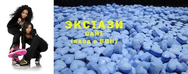 сатива Нея