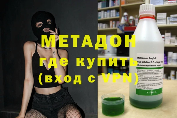твердый Новокубанск