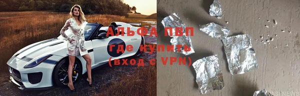 альфа пвп VHQ Верея