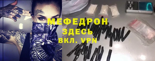 шишки Нефтегорск