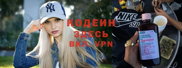 ECSTASY Новодвинск