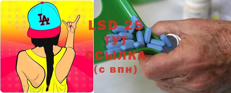 LSD-25 экстази кислота  Кремёнки 