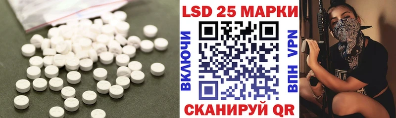 дарк нет состав  Кремёнки  LSD-25 экстази кислота 