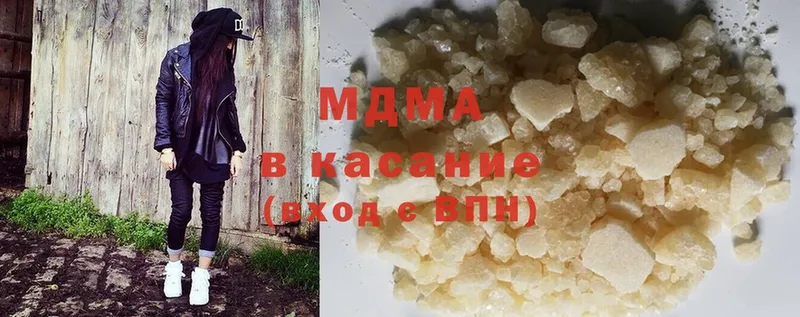 hydra вход  Кремёнки  MDMA молли 