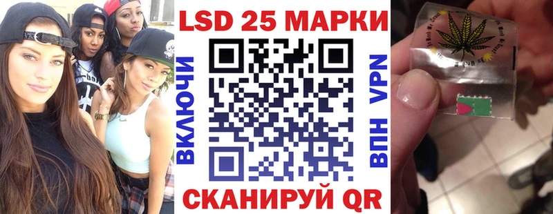Марки N-bome 1,5мг  Кремёнки 