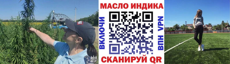 ТГК гашишное масло  Кремёнки 