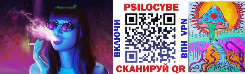Галлюциногенные грибы прущие грибы Кремёнки